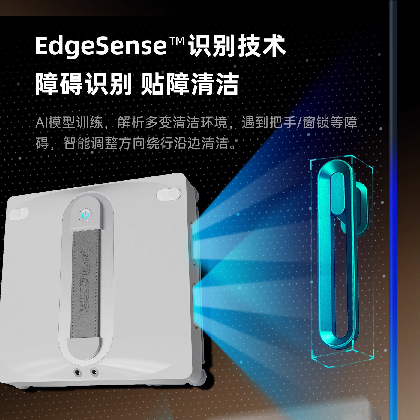 German Glass Cleaning Robot, Fully Automatic Window Cleaning Machine, Household Glass Cleaning Tool, Smart Window Cleaning Robot