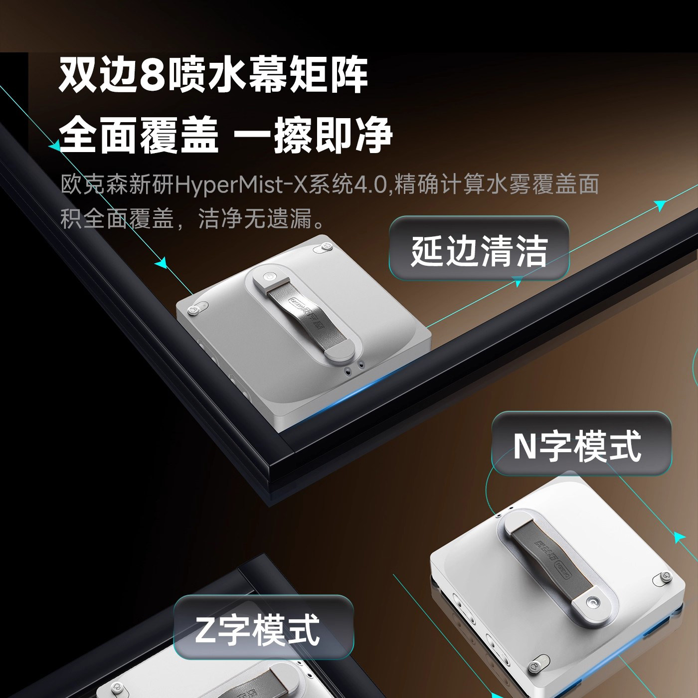 German Glass Cleaning Robot, Fully Automatic Window Cleaning Machine, Household Glass Cleaning Tool, Smart Window Cleaning Robot