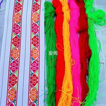 Cross stitch self-embroidery strap hand 85*5cm three thread embroidery equipped with needle and thread scissors precise printing fine wool thread embroidery