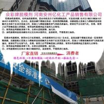 ?Building bridge concrete oily release agent environmentally friendly water-based test block release oil wood mold plastic mold aluminum mold steel