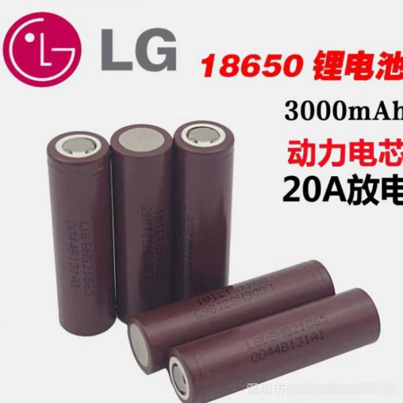 Электромобиль LG, литиевая батарея, 3000 мАч, 20А
