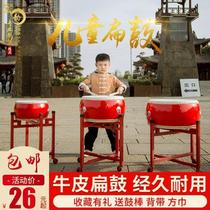 Childrens Performance Cowhide Drum Kindergarten Gongs Small Drums Childrens Big Drums Flat Drums Percussion Instruments