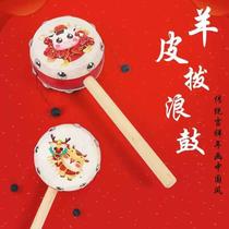 Newborn children traditional sheepskin drum baby Chinese style wooden baby hand rattle toy old zodiac rattle