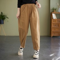 Fat girls harem pants early autumn thin extra fat plus size loose slim nine-point pants for girls junior high school and primary school students