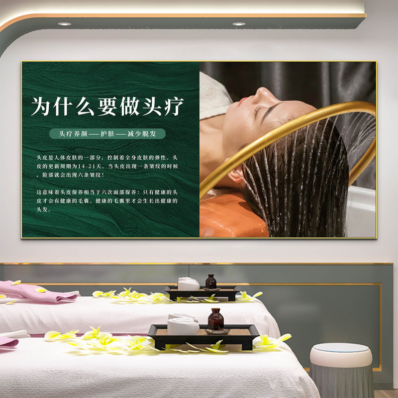 Scalp Care Wall Art, Wall Hanging Paintings, Advertising Decorative Paintings, Wall Art for Hair Treatment Salons, Promotional Images, Hair Treatment Image Posters Scalp Care Wall Art, Wall Hanging Paintings, Advertising Decorative Paintings, Wall Art for Hair Treatment Salons, Promotional Images, Hair Treatment Image Posters