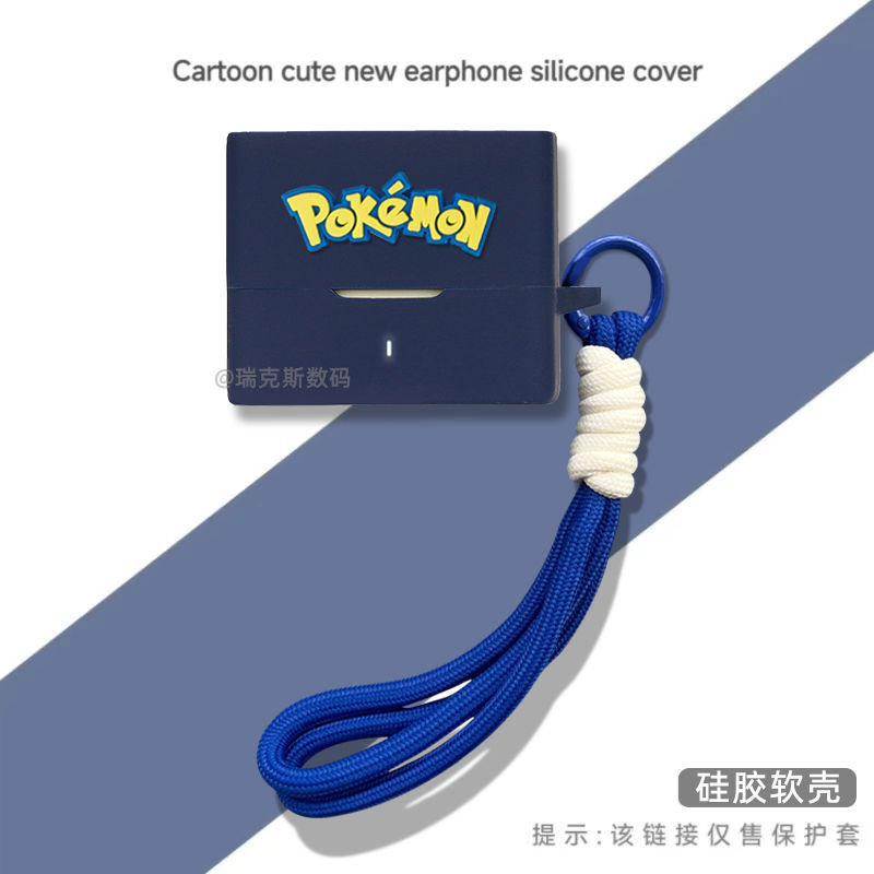Suitable for Shuiyueyu Space Travel 2 Ultra Bluetooth Headset Charging Case Protective Cover Cartoon Anime One-Piece Soft Shell Shuiyueyu Space Travel 2 Ultra Headset Storage Case Suitable for Shuiyueyu Space Travel 2 Ultra Bluetooth Headset Charging Case Protective Cover Cartoon Anime One-Piece Soft Shell Shuiyueyu Space Travel 2 Ultra Headset Storage Case