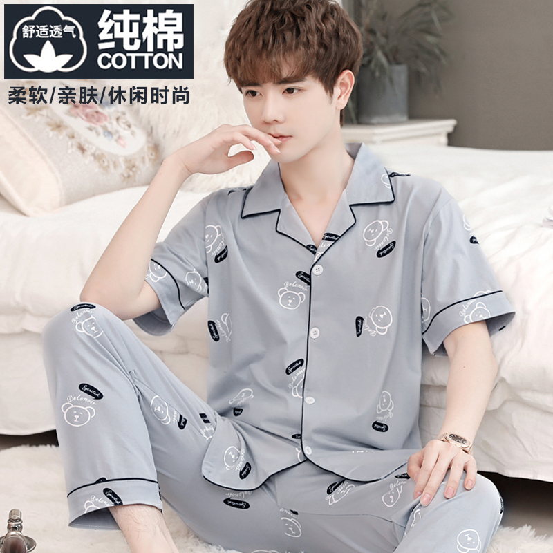 Pure Cotton Men's Pajamas Men's Summer Pure Cotton Short-Sleeved Pants Home Clothes Men's Summer Thin Cotton Large Size Two