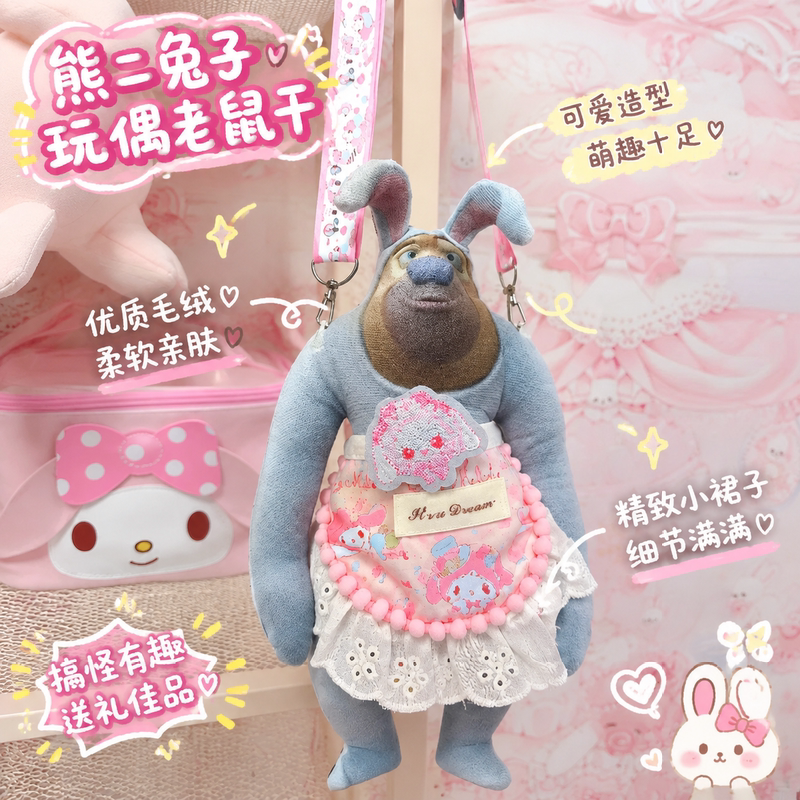 New Variety of Rabbit Bears? Bear Big Bear Little Doll with Built-In Wire for Movable Limbs, Ugly-Cute Doll, Funny Toy