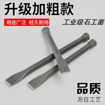 Chisel cement chisel fitter chisel steel special flat head pointed stone mason opener stone tool stone tool masonry chisel