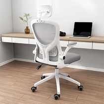 Computer chair home comfort sedentary backrest office chair ergonomic e-sports chair student dormitory gaming chair