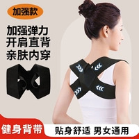 Честь? S код (90 Catties-110) (интегрированная эластичность, более удобная для износа)