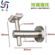 304 adjustable handrail bracket solid stainless steel wall bracket stair Q-column accessories support frame combination
