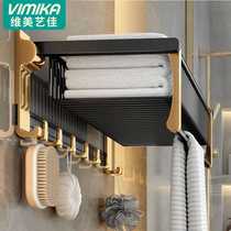 No punching space aluminum storage towel rack bathroom bathroom hardware pendant set mesh basket towel rack