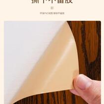 Door wood grain frame edge sticker door cover sticker renovation self-adhesive mirror frame window frame solid wood decorative strip door lintel cover ugly