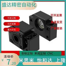 TSPB10 15 Top screw rod support BSFW support TSPB6 SPBF8 10 12 15 20 25 30