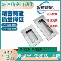 XAD01 07 05 stainless steel concealed handle double external thread fixed interior type embedded handle