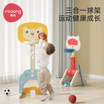 Manlong Baby Basketball Rack Indoor Home Children Liftable Basketball Rack Shooting Rack Baby Basketball Ball Toy
