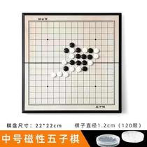 Chess board portable chess piece Othello old-fashioned backgammon chess board desktop game chess toy game chess special}