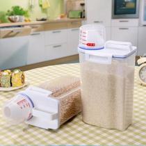 % sealed rice grain flour noodles household packaging storage rice bucket 50 catties shelf rice cylinder traditional storage box rice noodles new