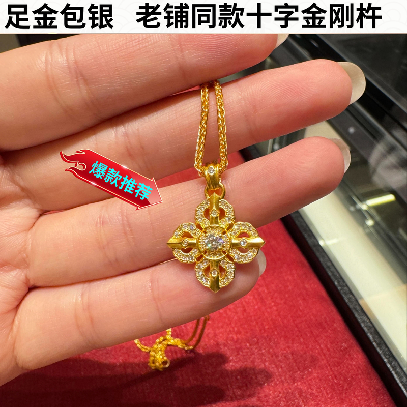 New Chinese-Style Gold-Plated Silver Jewelry, Same Style as Traditional Stores, Diamond-Encrusted Cross Vajra Pendant for Women, Light Luxury, Elegant Collarbone Necklace, Gift
