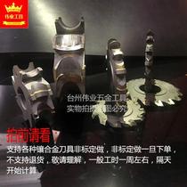 Inlaid with carbide and inlaid with tungsten steel three-sided milling insert cutterhead 140 E150 * 10 12 accepts non-calibration