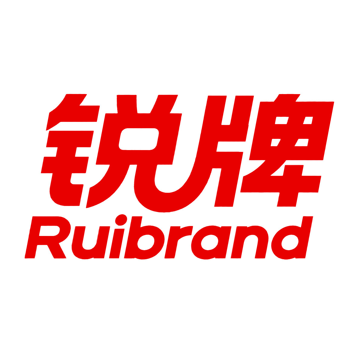 Rui锐牌旗舰店