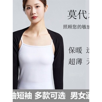 Summer Modal shawl thin shoulder protection air-conditioned room sleeping protection against cold and moisture protection cervical vertebra vest windproof