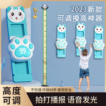 High jump and high touch artifact to help children grow taller 6-16 years old. Height touch device for jumping training and counting.