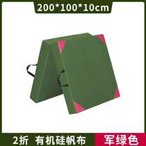 Thick sports taekwondo high jump skills cushion cushion waist cushion thickened cushion protection universal sit-ups