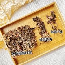 Motherwort Anomatis 100g