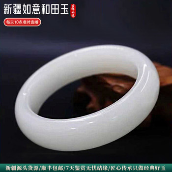 Round strip with certificate of authenticity natural mutton fat white jade for women