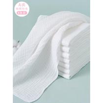 Newborn diaper pure cotton gauze baby breathable meson cloth cotton diaper mustard absorbent washable spring and summer 8 pieces