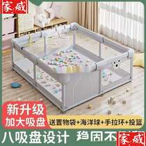 Baby living room floor baby crawling indoor guardrail floor fence anti-fall toddler home game toddler playground fence