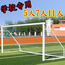 Football portal foreign standard football goal frame standard 5-a-side 7-a-side adult five-a-side seven-a-side 11-a-side football goal frame
