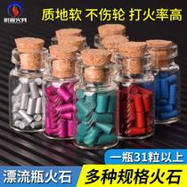 Quercia Langsheng lighter special high-end soft flint zp kerosene lighter universal multi-specification spark stone