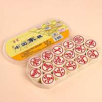 Folding training portable high-end elderly and children ladder classroom chess set chess cloth gift giving Chinese thickened ebony