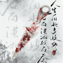 Kunai hand-made knife with butterfly elements black shadow finished product retro high-value utility knife ornaments ready-made