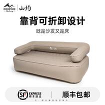 2024 Dongshanyue self-inflating sofa outdoor people inflatable camping air sofa portable double camping camping air mattress bed lazy person inflatable