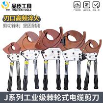 Japan imported cable cutter cable cutter wire cutter industrial grade large electrician wire cutting tool ratchet cable cutter