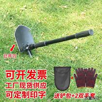 Multifunctional engineer shovel folding shovel portable shovel manganese steel outdoor sea fishing vehicle-mounted tool ordnance shovel