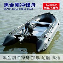 橡皮艇特厚巨厚黑金刚冲锋舟橡皮艇充气船路亚船钓鱼船救援便携