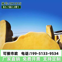 Large yellow wax stone original stone landscape stone natural landscape stone inscription village brand stone custom garden landscaping refute Liaoning