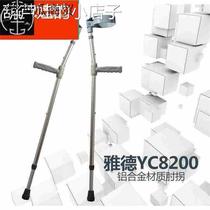Crutches crutches crutches walking crutches arm crutches