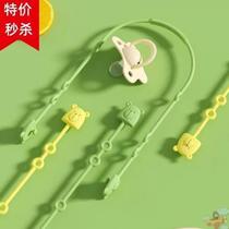 Baby toy data cable pacifier rope baby teether anti-lost chain mouth-appetizing childrens anti-lost lanyard