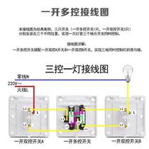 One open three controls one open exposed switch socket one open multi-control panel one light power supply single open multiple connections