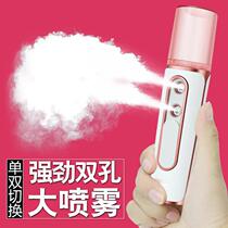 Facial humidifier skin test dual-hole handheld mini spray instrument nano spray hydration instrument steaming face cold spray