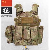 Childrens 6094 tactical vest stab-proof real-life CS multi-functional special forces bulletproof vest combat vest riot-proof