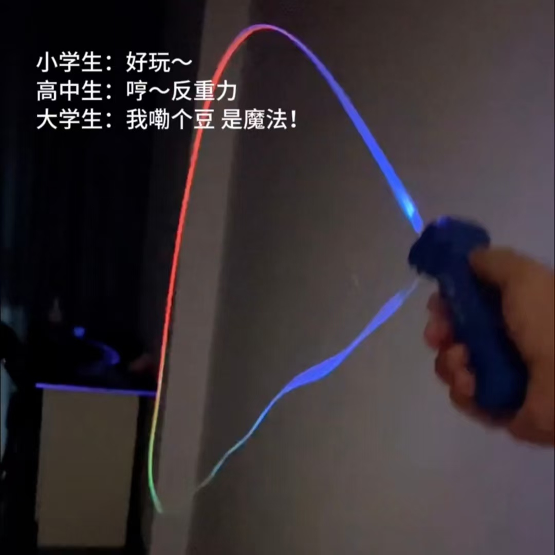 光るロープランチャー、子供用教育フライングロープ電動玩具、猫や犬を楽しませる反重力ロープ玩具