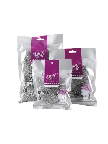 大号钢丝球清洁球家居用不锈钢不生锈不掉渣洗碗刷锅厨房用品