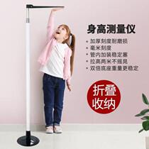 Childrens height measuring instrument Babys home precise telescopic ruler Hanging ruler Adult and childs height measuring instrument